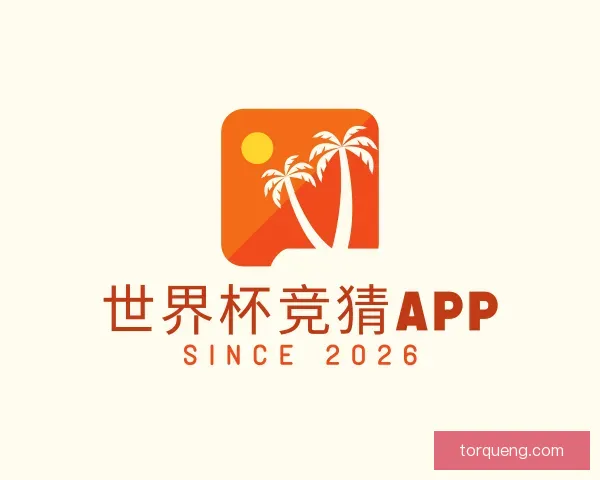 了解世界杯竞猜APP